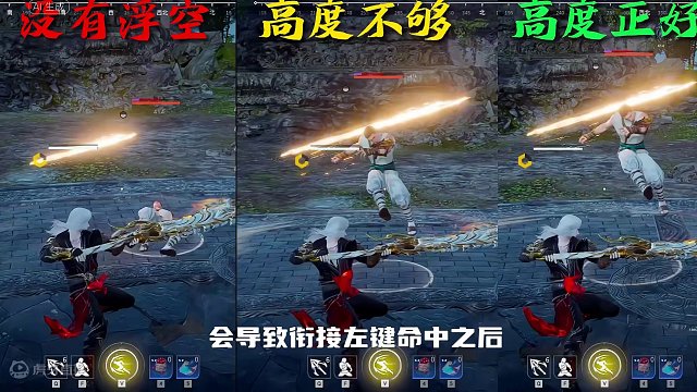 棍阔闪不出来？右键打不中？#永劫无间明镜赛季 #永劫无间新英雄魏轻 #永劫无间 #永劫无间教学
