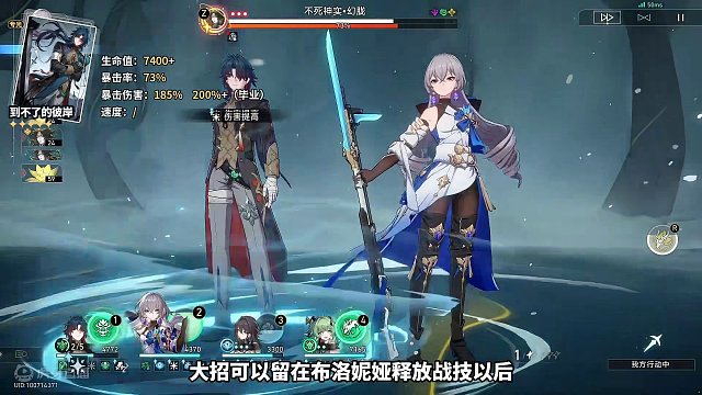 刃-面板推荐 #崩坏星穹铁道 #假如在午夜入梦 #崩坏星穹铁道创作者激励计划 #崩坏星穹铁道攻略 #