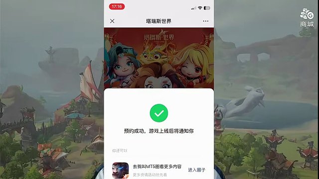 2.18号塔瑞斯世界开启签到送激活码活动啦！ #塔瑞斯世界 #国产魔兽塔瑞斯 #游戏推荐