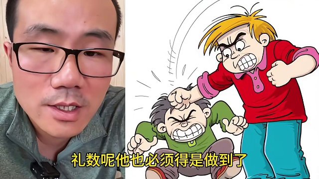 儿子打父亲该怎么取得原谅#父子