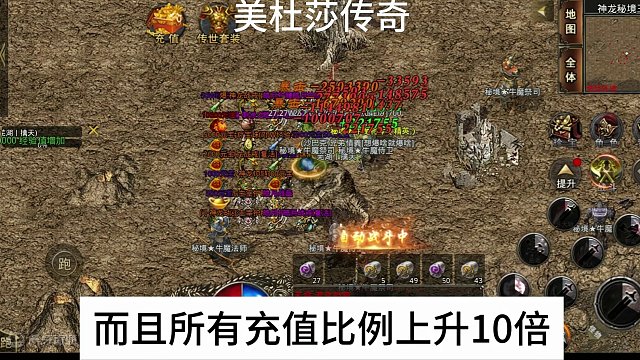 美杜莎传奇：涅槃重生，化身福利