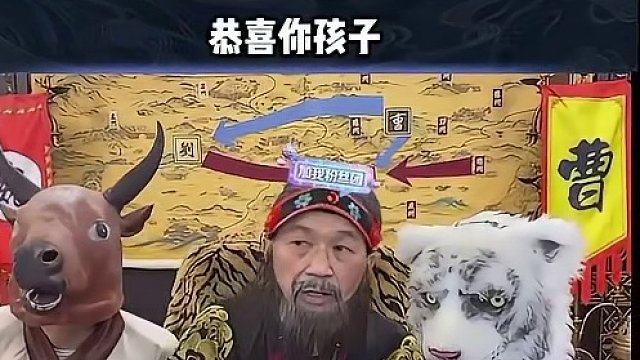 小师妹真是巾帼不让须眉啊#途游斗地主 #斗地主 #煮酒论枭雄 #曹操斗地主 #三国斗地主