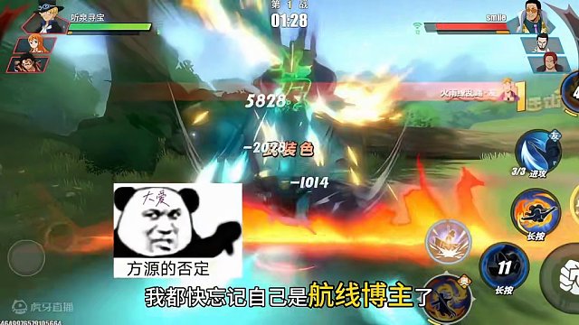 #航海王热血航线
退款那哥们你在吗？