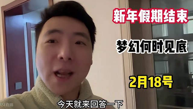 小俊哥:王姨何时会出手?装备宝宝还会跌到什么时候? #游戏 #梦幻西游 #回合制 #怀旧游戏 