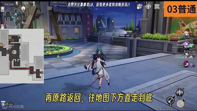 【星穹铁道】2.0宝箱全收集快进版：筑梦边境（36个）#崩坏星穹铁道 #星穹铁道 #假如在午夜入梦 