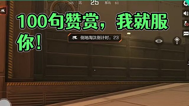 你就夸吧，一夸一个不吱声 不会夸队友？还好我有这100句。#高能英雄  #全新双英雄版本冰雪之歌  