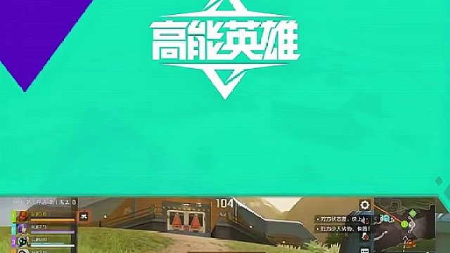 《一分钟走进高能世界》空中作战利器 滞空状态难以命中，反而成为移动的靶子？星粒轻机枪和平行霰弹枪帮你