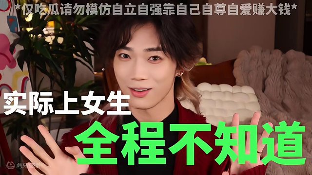 开年炸裂！这人的一生就是一个瓜田吧#吐槽 #吃瓜