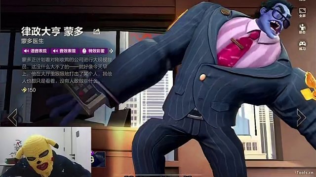 你们有没有被支配过！#lolm #lol手游华彩迎春