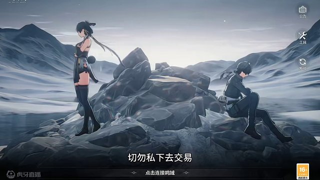 没拿到鸣潮内测资格的小伙伴，看这里 #鸣潮 #鸣潮攻略 #鸣潮内测 #二次元