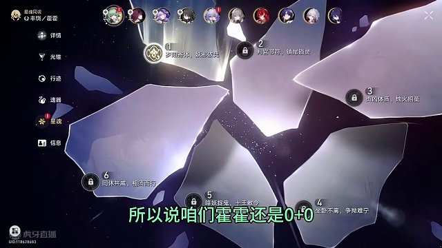 #崩坏星穹铁道 #假如在午夜入梦 #崩坏星穹铁道创作者激励计划 dot队的实战轴来了