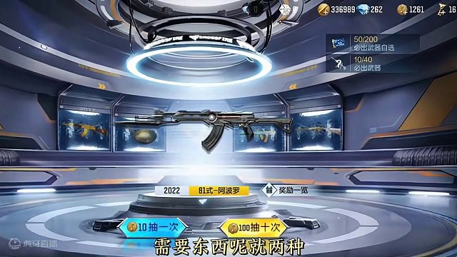 2024年王者武器都可以白嫖了？白嫖打开新高度:向王者武器奔袭。 #穿越火线枪战王者 #穿越火线手游