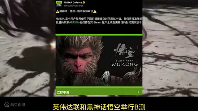 注意有假的黑神话钓鱼网站，洗劫steam账号，告知好友不要上当#主机领航员 #steam游戏 #黑神