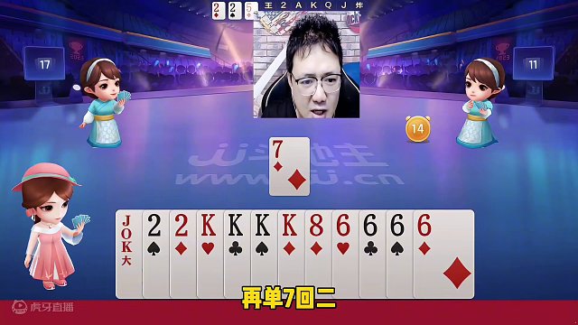 阿酒三炸天牌勇夺冠，无敌是多么寂寞！#斗地主的百种姿势 #jj斗地主 #是时候展现真正的技术了