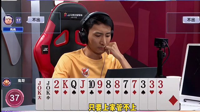 罕见天牌遇上地主杀！真是冤家路窄啊，不服哐哐一顿炸…#斗地主的百种姿势 #jj斗地主 #一顿操作猛如