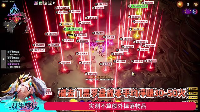 #火炬之光无限 #游戏 #游戏搬砖 深空8-4难度，掉落宠刷火思路