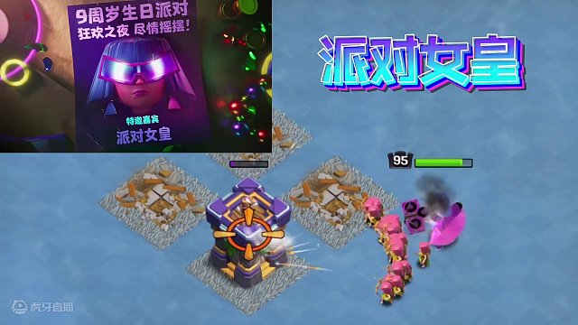 女皇的皮肤一共有34款，你最中意哪一款？#部落冲突 #部落冲突梦回大唐 #云闪电