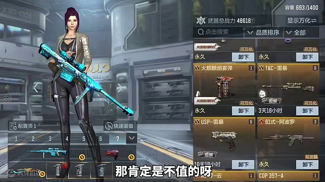 还好我没有这种朋友，专坑熟人啊这是！#cf手游 #穿越火线 #cf手游龙映山海 #射击游戏