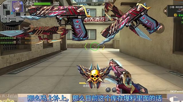 【CF手游】新版本神兵修罗来袭！还差近战武器补齐神兵套装！#返场81式阿波罗是什么梗 #CF手游龙映