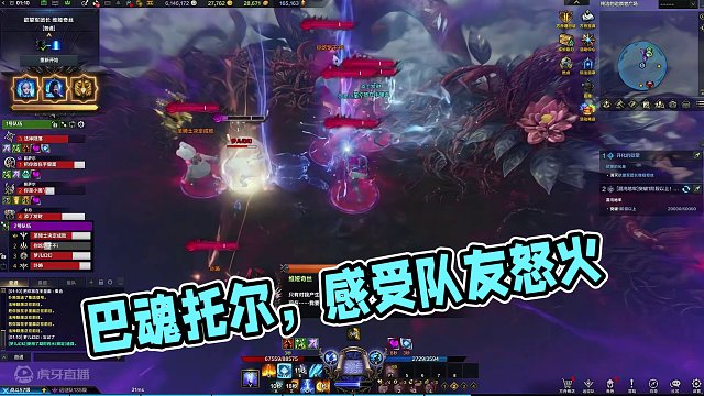 命运方舟巴魂托尔你快出来！ #命运方舟 #寻找命运方舟最有才的你 #命运方舟梦幻降临