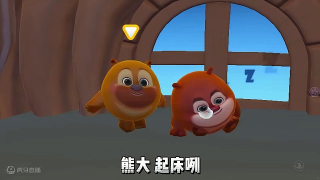 蛋仔派对：熊大熊二找妈妈？小紫认狗熊当儿子，我蛋搭子没了！ #蛋仔派对 #哇咔解说 #小紫 #手游