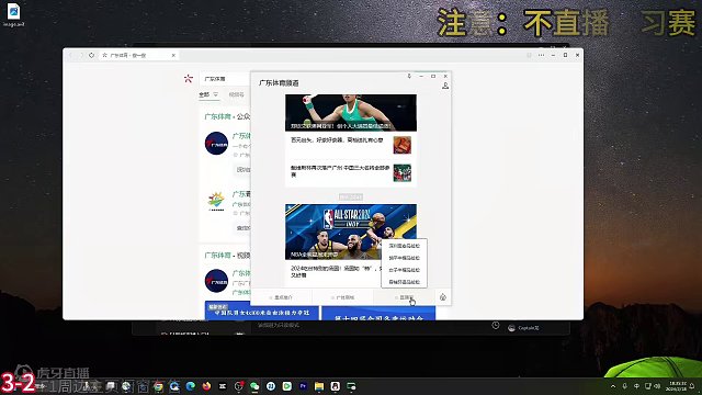 2024F1测试赛即将开始！那么2024哪里看F1呢？-2 #F1 #f1赛车 #方程式赛车 