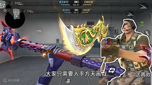 24年哪些英雄级近战武器最值得入手？怎么入手最划算？#cf手游龙映山海 #CF手游 #手游cf