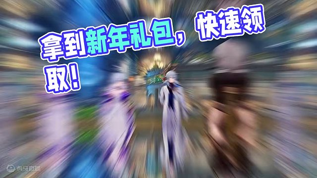 新版本一定不要忘记领的星琼！拿到就是赚到！#崩坏星穹铁道