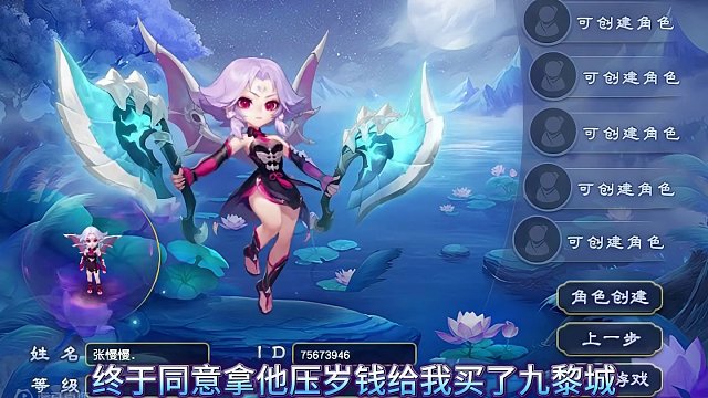 王屋山第一九黎城，养成第一天 #梦幻西游 #梦幻西游电脑版 #梦幻西游创梦计划 