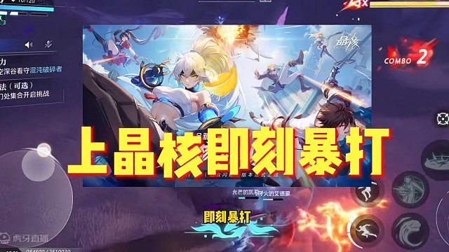 晶核手游是射击游戏#晶核 #晶核coa #晶核新手入门攻略