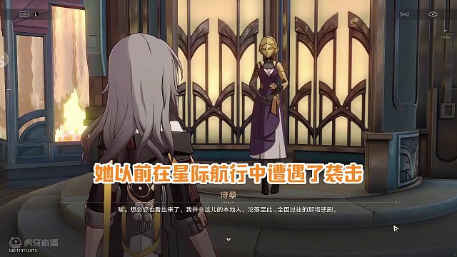 世风日下啊，机器人都学会骗人的套路了！ #崩坏星穹铁道 #假如在午夜入梦