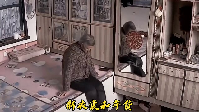 儿童相见不相识 笑问客从何处来#纪录片 #过年 #过年团聚的意义