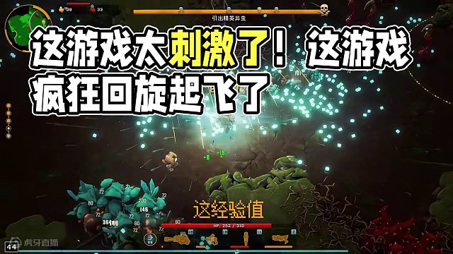 这游戏老上头了！#steam游戏 #主机单机 #游戏日常  #动漫 #游戏