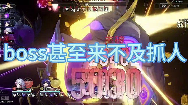 晚上摸了摸新混沌，偶然间发现原来boss转阶段也可以被插队，估计是新一轮打0T的必要技巧了，赶紧和大