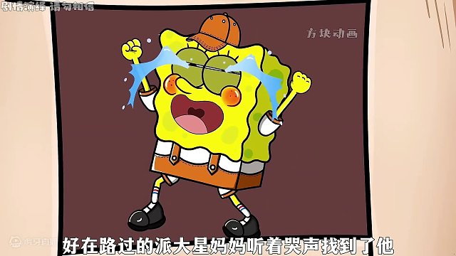 小海绵真正的妈妈