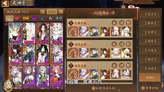 白面泷千版本福利，速速上分 #痒痒鼠 #阴阳师 #我们一起玩过的阴阳师 #手游 #斗技