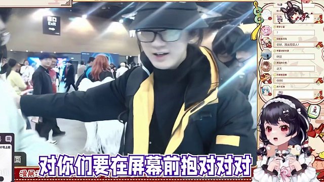 粉丝在漫展大喊是兔眠可可的狗，社死到当场去世！ #虚拟主播 #漫展 #搞笑 #二次元 #整活