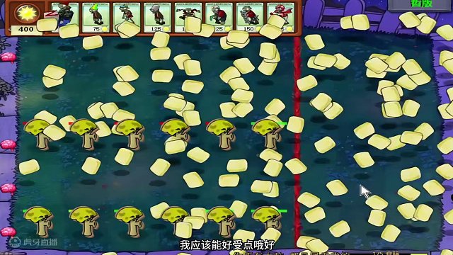 疯狂的胆小菇！ #怀旧游戏 #植物大战僵尸 #随机僵尸