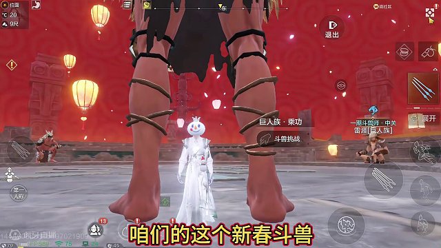 五组祝福字凑齐了吗？第三期新春斗兽还有10天结束啦 凑字攻略 #妄想山海 #妄想山海三周年 #凑字 