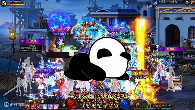 #DNF 2024龙年大吉，感谢所有铁粉一直以来的支持！参与挑战活动，再次随机整10个春节套。轻松参