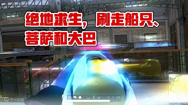 没有文案#绝地求生 #绝地求生集锦