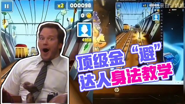 顶级金“避”达人