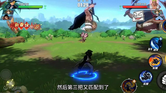 #航海王热血航线 
萨博大帝