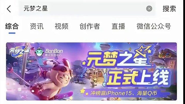 第九人生昵称框！马上就要绝版啦#元梦之星 #元梦之星星梦合伙人 #元梦陪你过新年 #元梦之星新春合家