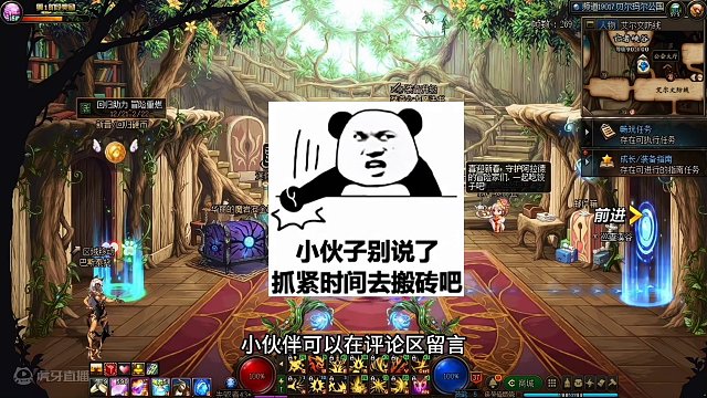 到位！！改版之后的首饰部位和特殊三部位自定义用途详解！！一篇看懂！！新版本不迷路！！#DNF #晒新