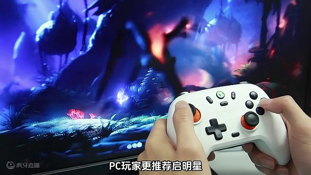 寒假还没结束！快选一款手柄开始游戏吧！ #手柄 #手柄推荐 #游戏手柄