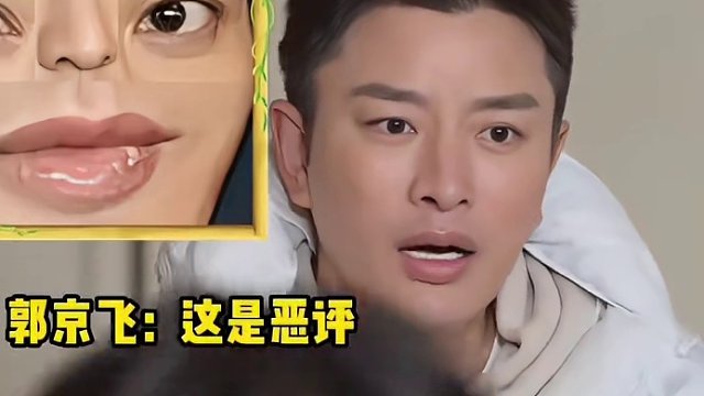 #贾乃亮 看五官猜人游戏居然没认出来 #黄晓明 #极限挑战 #酷看极挑 