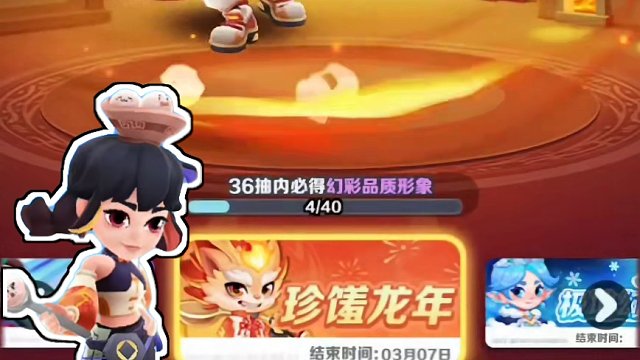 元宵节到了，上新皮肤