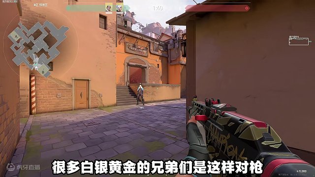 遇见敌人到底该不该用蹲键？怎么用蹲键？快叫你朋友一起来学！ #无畏契约 #我的春节瓦搭子 #fxx教