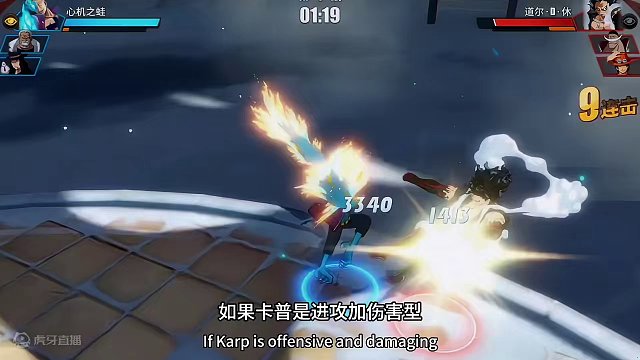 有人说黄猿毒瘤，所以我换成小马哥了#航海王热血航线